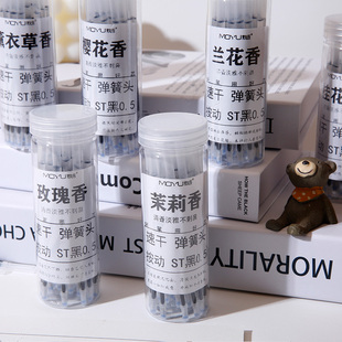 花香型笔芯中性笔芯黑色st头按动带香味笔芯香纷香味刷题按压笔芯