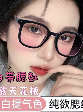 大方框墨镜女士新款高级感腮红眼镜冷茶色日落防紫外线太阳镜素颜