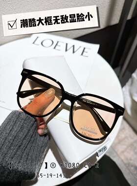 网红款白色墨镜女高级感ins潮大脸显瘦夏季偏光太阳镜女可配近视