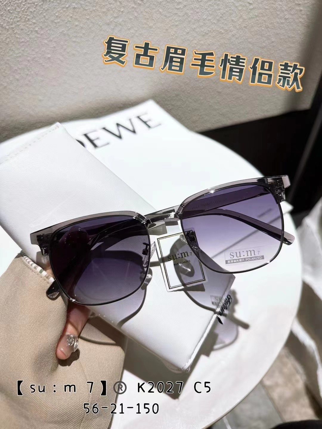 复古太阳眼镜男款眉线框可配近视带度数开车专用偏光镜片墨镜女士