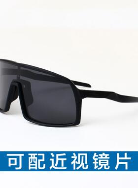 可配近视变色自行车骑行眼镜9406A苏特罗SUTRO山地车公路车男女款
