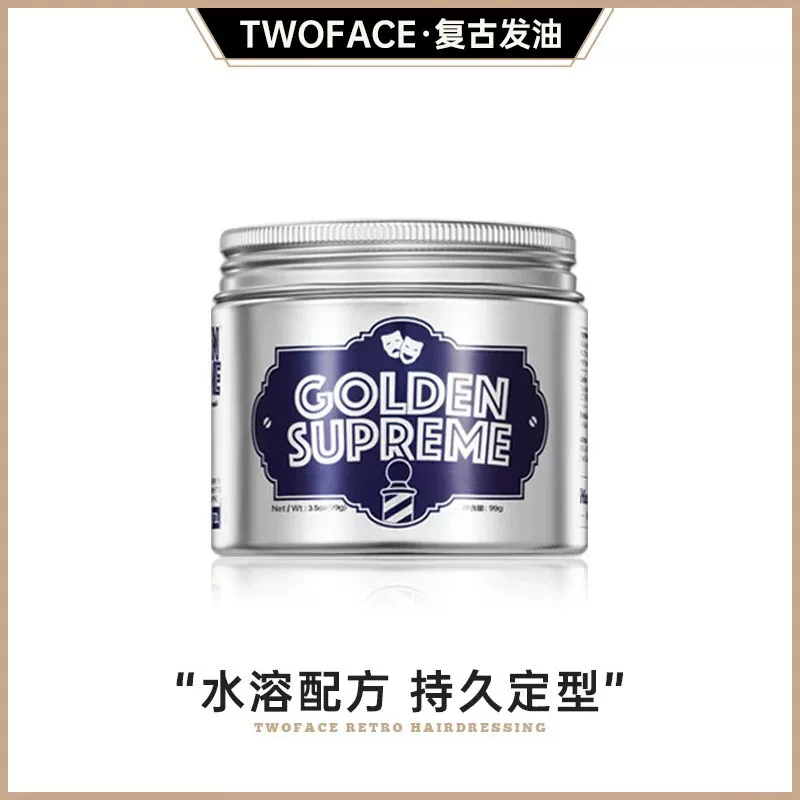 TWOFACE双面人理发馆发油男定型造型发蜡哑光发泥油头膏蓬松无味