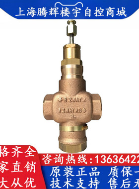 Honeywell霍尼韦尔 V5011N2048 电动二通阀 DN15内螺纹连接蒸汽阀