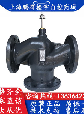 VXF47.50 VXF47.65 VXF47.80 VXF47.100 VXF47.125 VXF47.150阀门