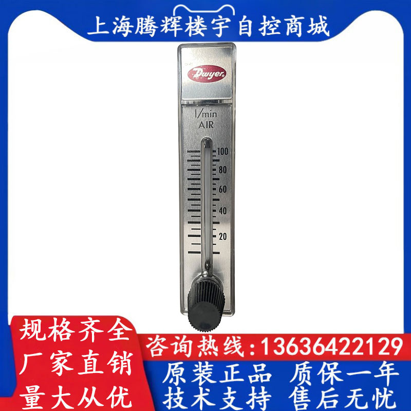 玻璃管浮子流量计转子流量计