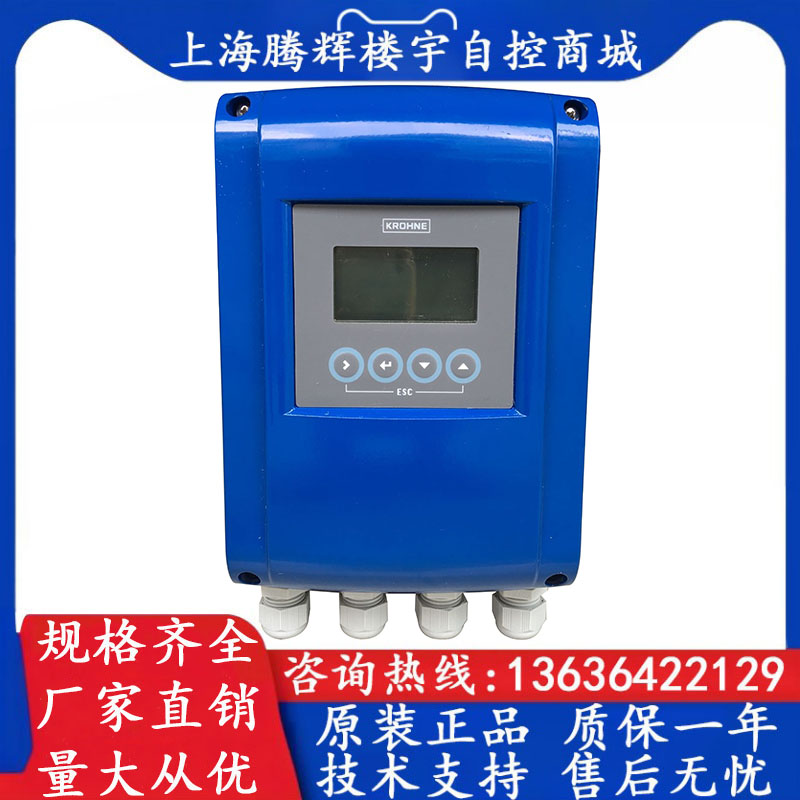 科隆流量计表头原装正品