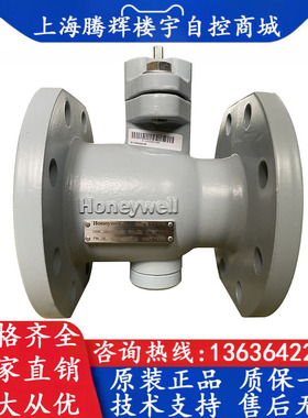 Honeywell霍尼韦尔 VBA16F100 代替 VBA216-100F-N 法兰连接球阀