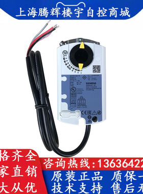 SIEMENS西门子 GDB146.1E 电动风阀执行器 5Nm开关量风门执行机构