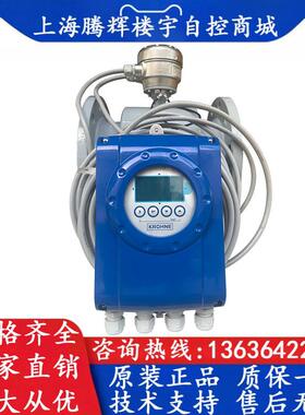 KROHNE科隆OPTIFLUX2050W DN300 橡胶内衬 316L电极 电磁流量计
