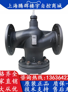 SIEMENS西门子 VVF43.200-450K 电动二通阀 DN200 法兰连接调节阀