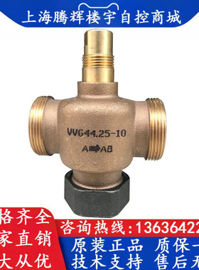 SIEMENS西门子 VVG44.15-4 电动二通阀 DN15 外螺纹连接调节阀