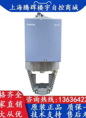 SIEMENS西门子 SKC82.61 电动液压执行器 弹簧复位开关量执行机构