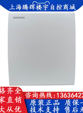 SIEMENS 西门子 QAA2012 Pt1000 房间温度传感器 室内温度传感器