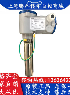 KROHNE科隆 DWM2000II 插入式电磁流量计 流量变送器 流量传感器