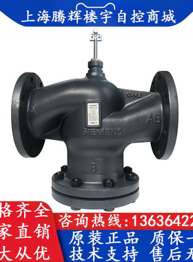 SIEMENS西门子VVF47.125 DN125电动二通调节阀暖通空调温控阀水阀