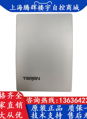 TEREN天润 H1N322100 4-20mA 房间温湿度传感器 室内温湿度变送器