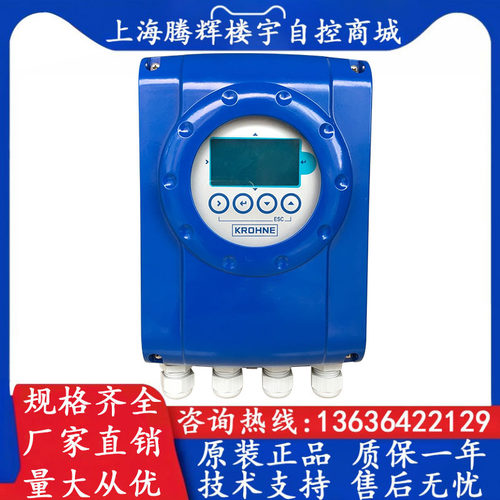 科隆流量转换器精度灵敏