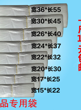 包邮一次性食品袋子方便袋白色食品用塑料袋透明小袋子小号手提袋