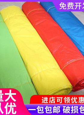 彩色环保大垃圾袋加厚红色蓝色黄色绿色白色黑色大平口塑料袋包邮