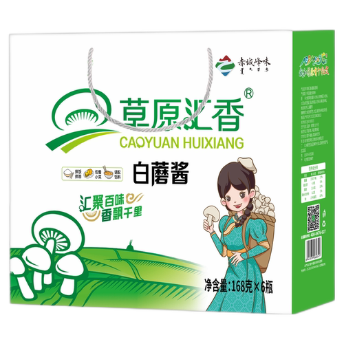 草原汇香白蘑酱香菇酱原味