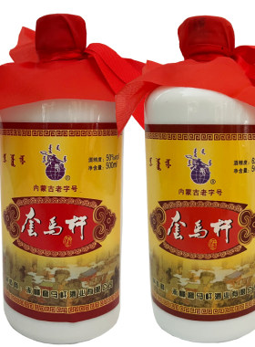赤峰套马杆纯粮食白酒