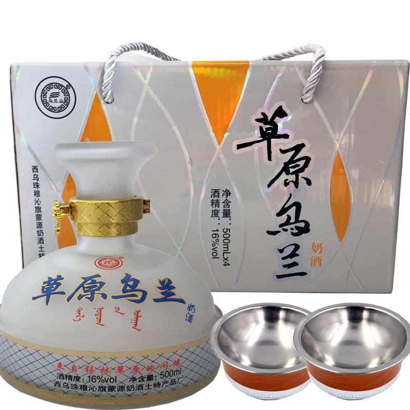 草原乌兰奶酒 乳白色低度奶酒内蒙古特产16度半甜型发酵鲜奶酒4瓶