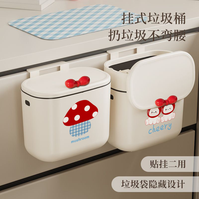壁挂垃圾桶奶油风多巴胺可爱创意家用厨房客厅卧室浴室两用大容量图片