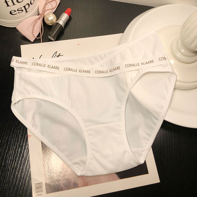 性感冰丝字母边内裤女士