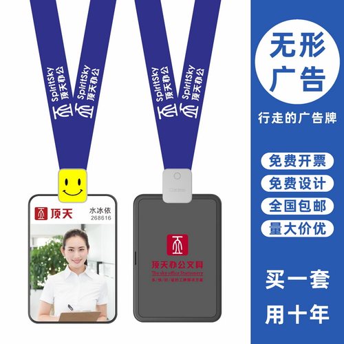 包邮，满50套免费印纸卡，可开票