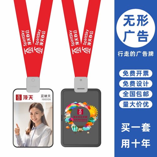 包邮，满50套免费印纸卡，可开票
