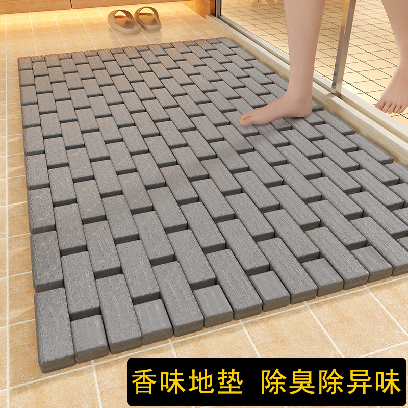 香味官方浴室防滑地垫卫生间家用洗澡脚垫子厕所浴缸淋浴房防滑垫