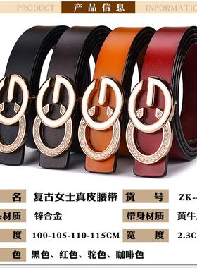 真皮头层皮带女平滑扣装饰牛皮时尚休闲韩版腰带内穿简约裤带