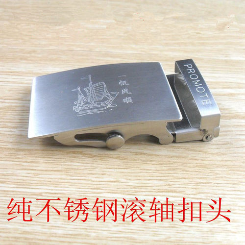 无牙无孔皮带扣头自动皮带扣头