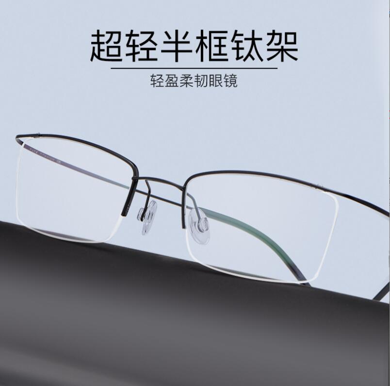 超弹镜腿半框时尚可配