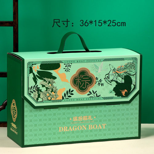 端午礼盒包装清新书包型多规格
