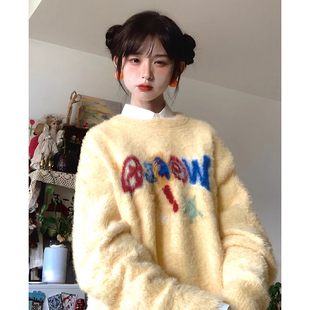奶黄色慵懒风长袖 软糯毛衣小个子上衣潮 女多巴胺穿搭秋冬款 针织衫