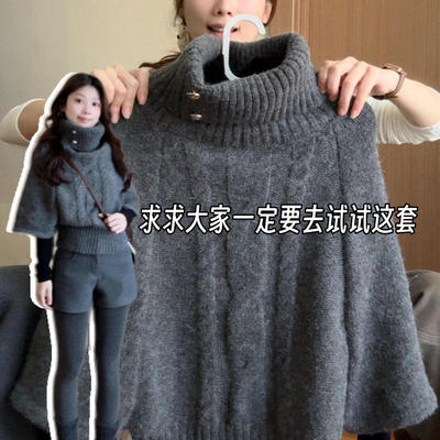 韩系高级感灰色高领毛衣女