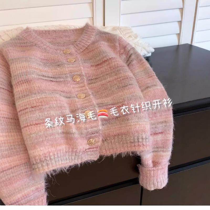 小香风粉色短款条纹马海毛毛衣外套女秋冬冬季加厚内搭针织衫开衫