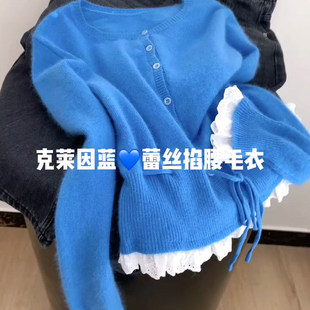 自留爆款推荐~克莱因蓝蕾丝拼接针织开衫女秋冬气质系带毛衣外套