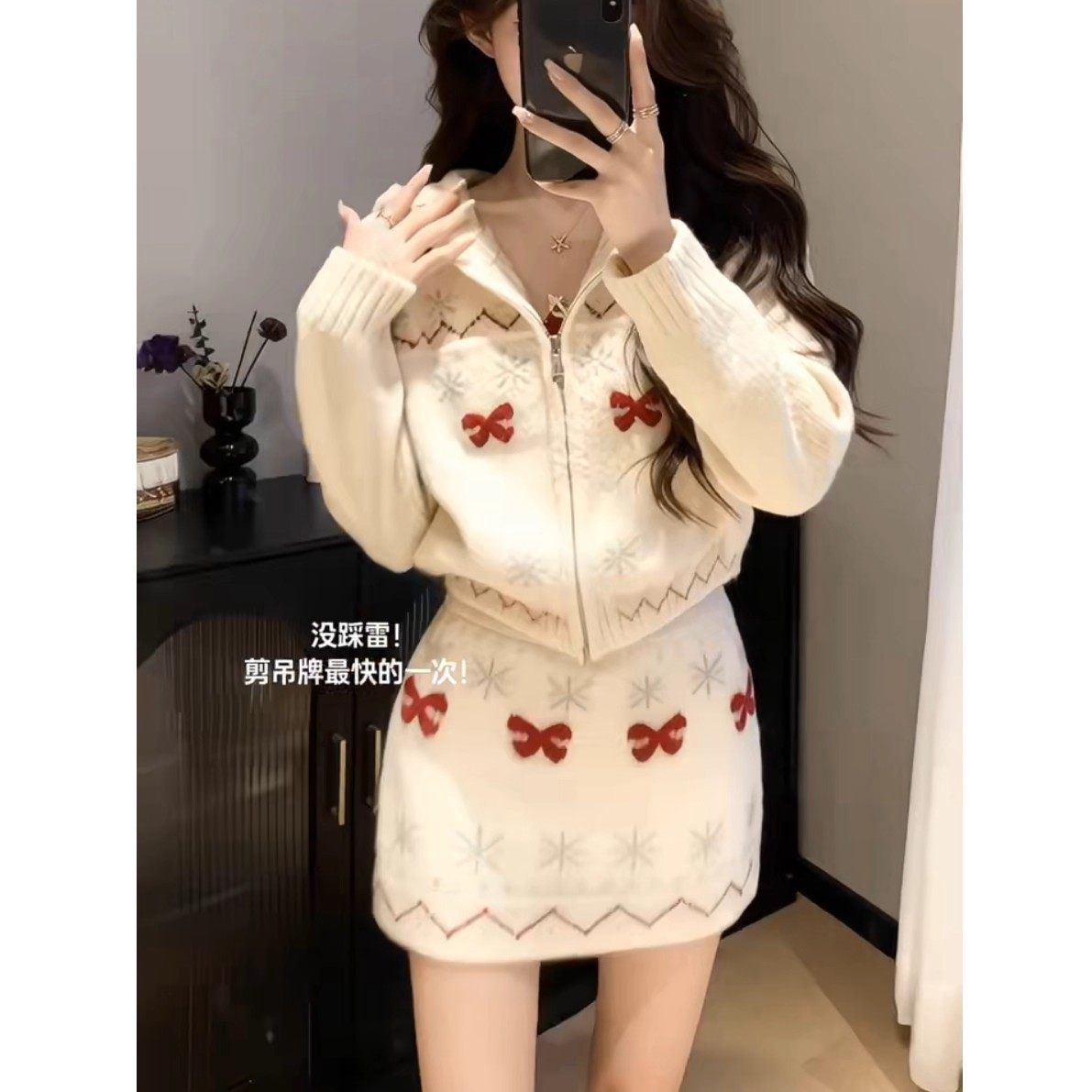 韩系chic白色连帽针织开衫套装女秋冬2025慵懒风上衣半身裙两件套,女装/女士精品,毛针织衫,淘宝优惠券,粉丝福利购,淘宝优惠卷