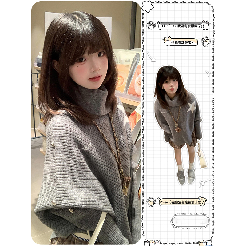 高领不规则斗篷毛衣外套针织衫