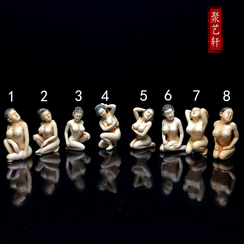 回流小摆件工艺品牙雕