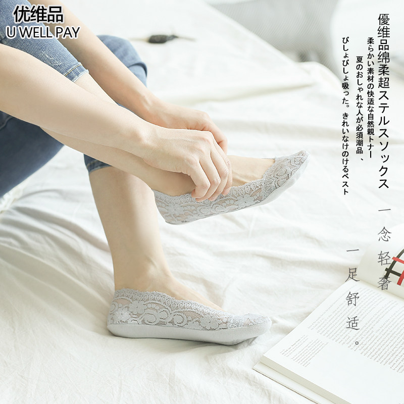 Chaussettes - collants y8009A - Ref 756090 Image 3