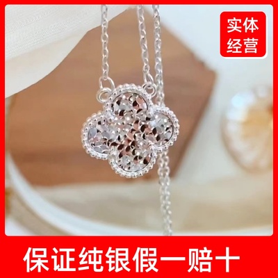 碎冰冰9999纯银四叶草项链女款2024新款爆款轻奢小众银饰锁骨链送