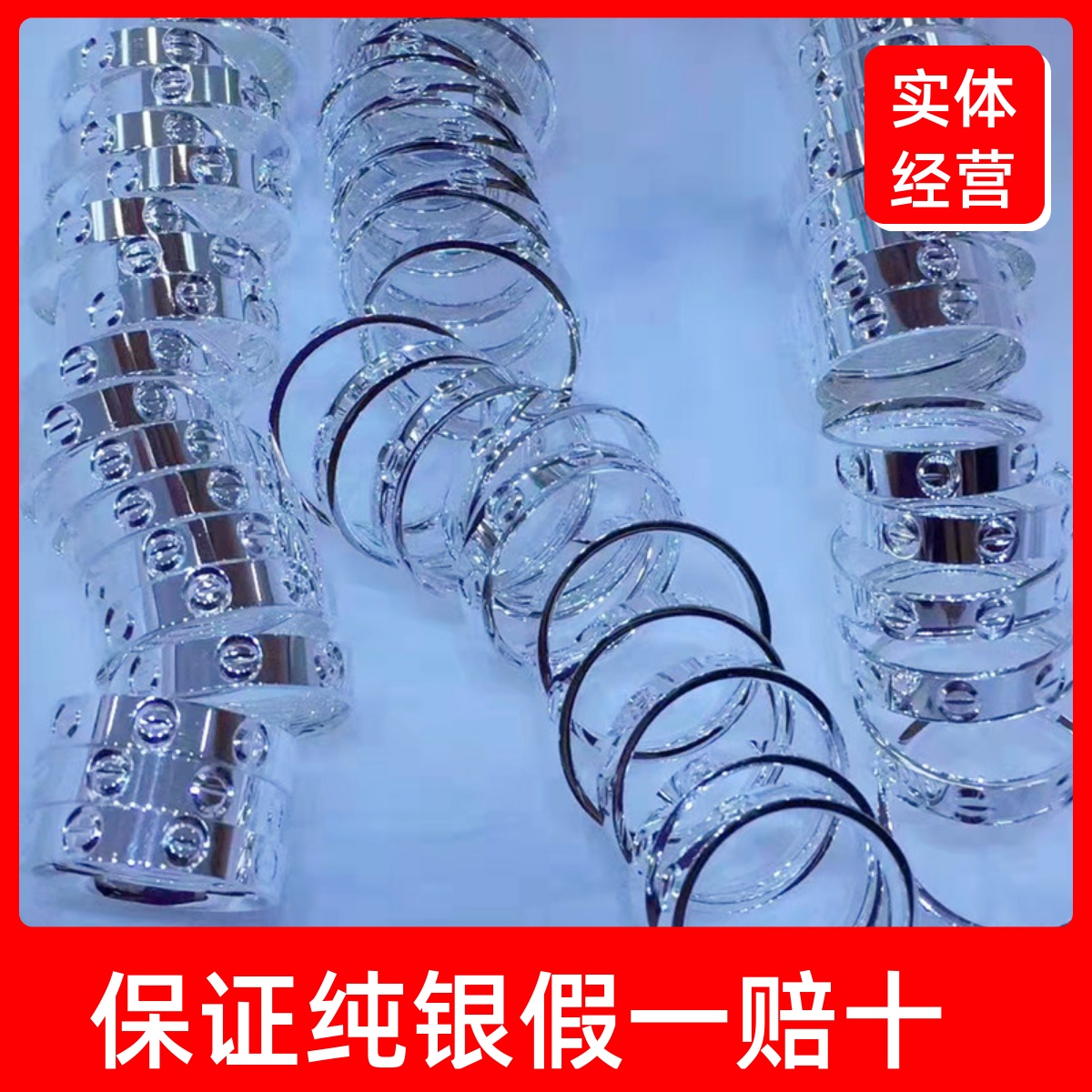 纯银指环999足银闭口对戒情侣