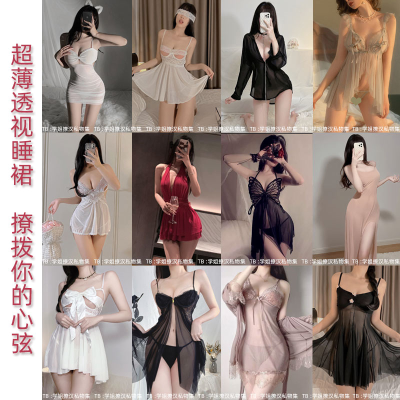 开档炮衣吊带睡裙免脱夏季小胸