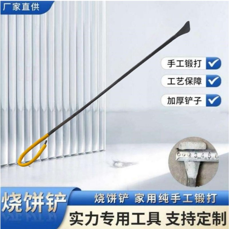 梅干菜缙云烧饼铲子荆州公安锅盔衢州烤饼铲子老式烧饼炉专用铲子