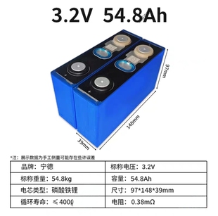 宁德系列带码 87.2.100.117.280.303Ah磷酸铁锂动力电池 3.2V54.8