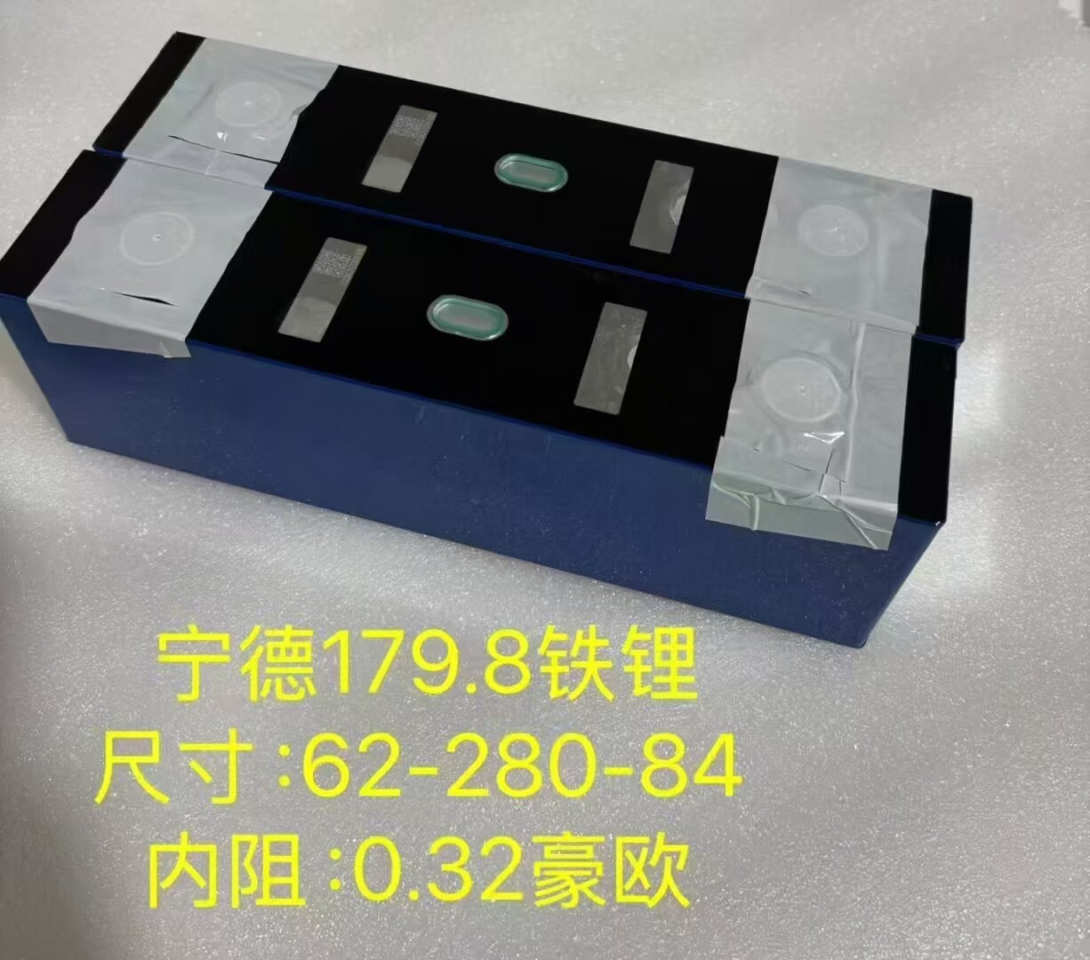 全新宁德179.83.7V大单体锂电铝壳动力锂电池