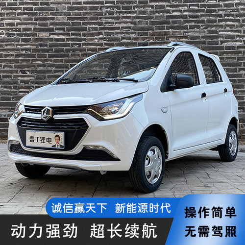 雷丁四轮接送孩子家用电瓶车
